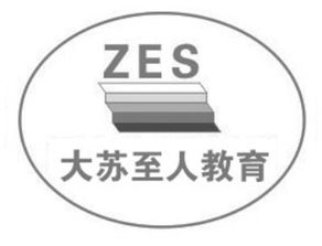 常州至人教育咨詢(xún)中心 專(zhuān)業(yè)引領(lǐng)，助力學(xué)子成長(zhǎng)之路