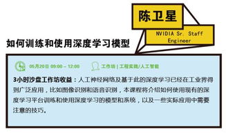 實(shí)踐出真知 從25個(gè)沙盤工作坊看億級(jí)用戶產(chǎn)品的研發(fā)管理密碼